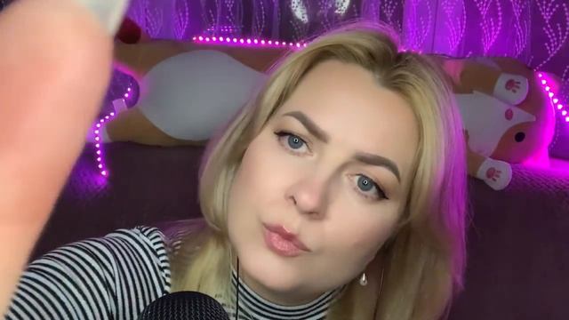 АСМР промурашу тебя мокрым пальчиком и ласковыми словами / ASMR