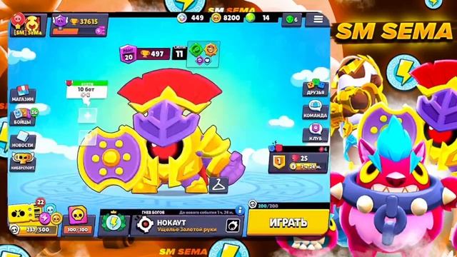 КУПИЛ НОВЫЙ СКИН АРЕС НАНИ? // СОБЫТИЕ ЛЕГЕНДЫ ОЛИМПА смотреть онлайн