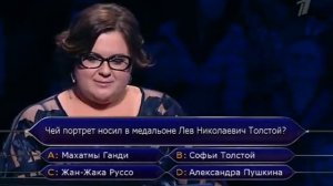 Кто хочет стать миллионером? (06.09.2014)