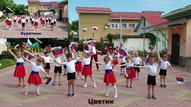 Флешмоб ко Дню России смотреть онлайн