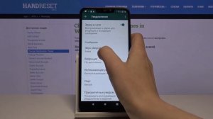 Как изменить звук сообщения на WhatsApp / Смена звука уведомления