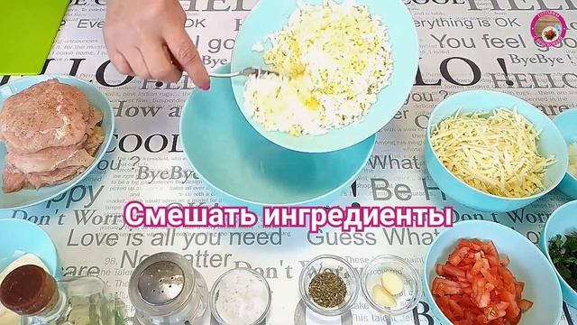 Куриное филе под шубой в духовке. Вкусная куриная грудка с сыром и яйцом