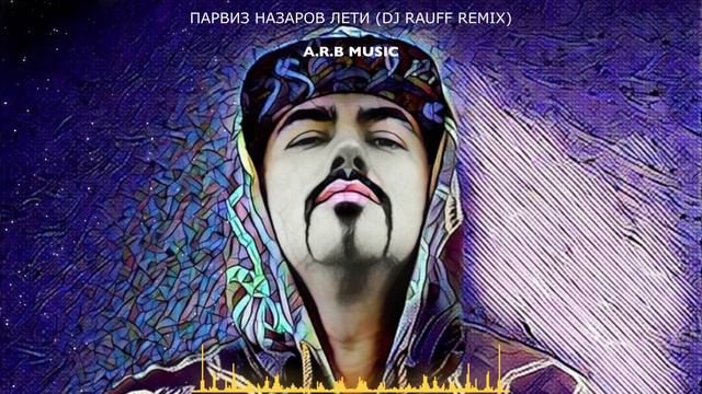 Парвиз Назаров Лети (Dj Rauff Remix)🎼