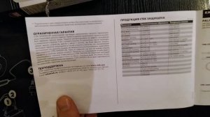 Зарядное устройство CTEK MXS 5.0