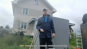 Размеры Теплоаккумулятора какой должен быть размер теплоаккумулятора