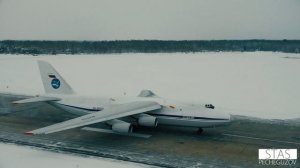 Уникальный полёт в Сеще Ан-124 «Руслан».