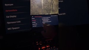 Проблема со звуком android магнитола BMW f10