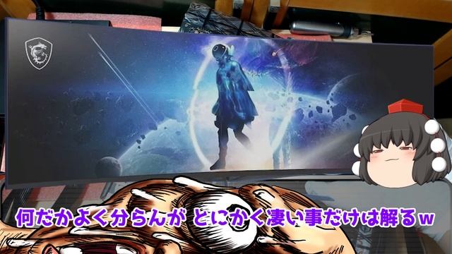 【世界初 スーパーウルトラワイドモニター】 QD-OLED＋240Hz MSI 491C 買う理由 買わない理由 【周辺機器】 смотреть онлайн