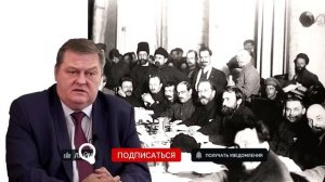 Почему в партии большевиков было много евреев. Евгений Спицын