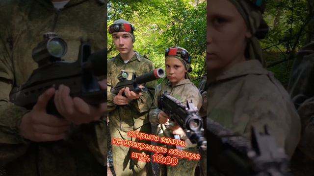лазертаг Кисловодск