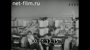 1977г. Иваново. камвольный комбинат. В.Н. Голубева