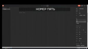 9 идей анимации для заголовков | Tilda конструктор сайтов