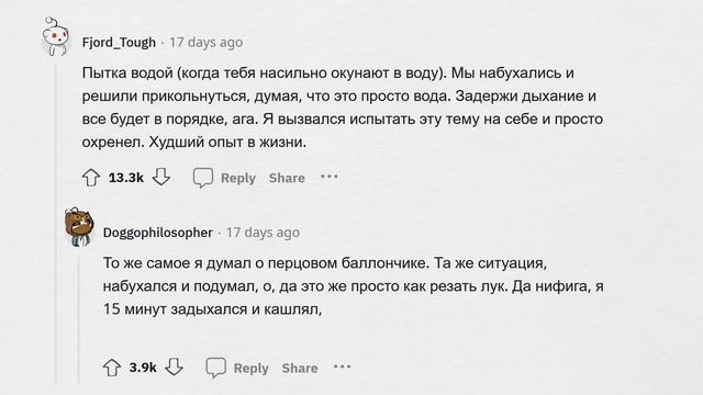 Я думал, что ЭТО ПРЕУВЕЛИЧИВАЮТ, пока не ИСПЫТАЛ САМ смотреть онлайн