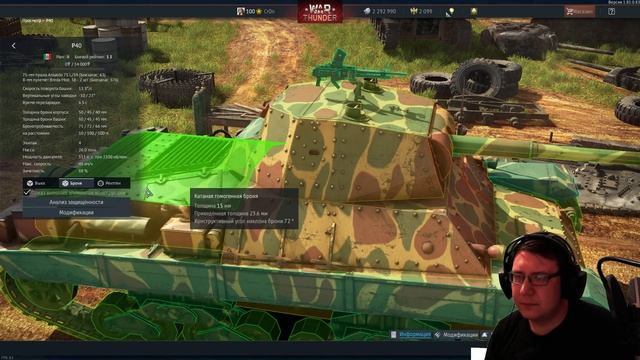 Поговорим за Италию в War Thunder. Моё честное мнение о новых машинах