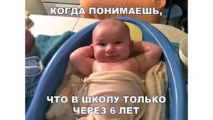 Лютые приколы. МЕМЫ ЭТО ЖИЗНЬ