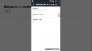 Как открыть приложение в любом Android