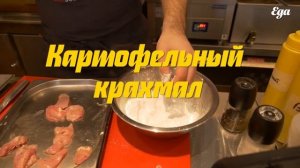 Как сделать отличные наггетсы