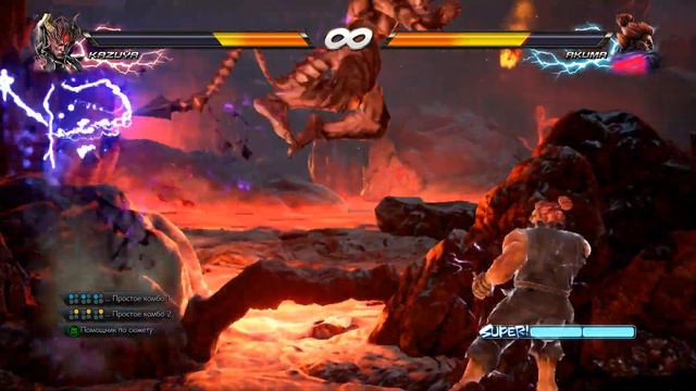 Tekken 7 - ОСОБАЯ ГЛАВА - КОНЕЦ ИГРЫ смотреть онлайн