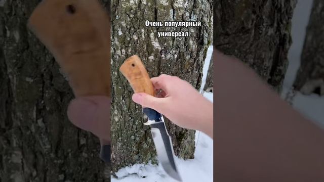 Нож оберег из нержавеющей стали смотреть онлайн