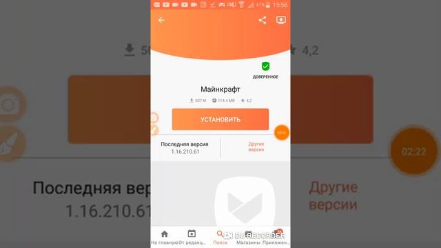 Как скачать бесплатно игры