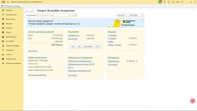 Ошибка инициализации модуля ef 60011858. Ошибка инициализации модуля ef 60011858