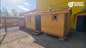 #ОБЗОР Брусовая баня 6 м, цвет сосна
