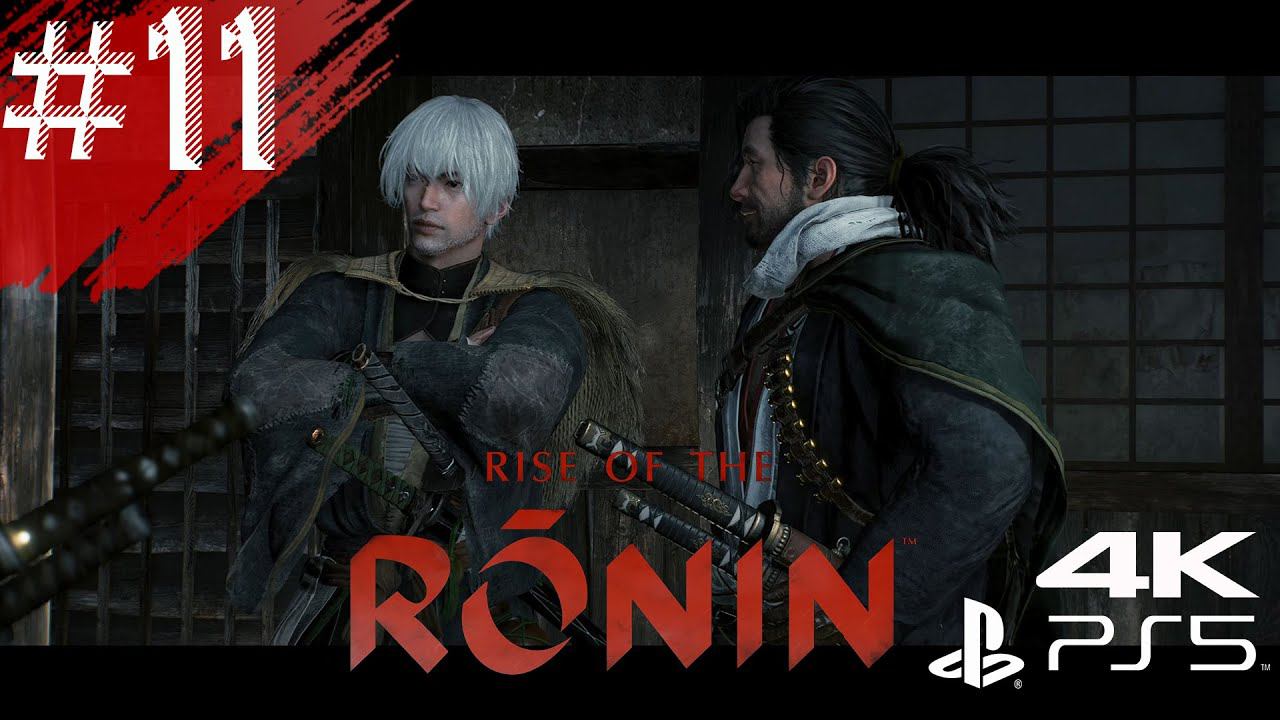Rise of the Ronin - Серия 11 - Авантюра ронинов! RiseoftheRonin