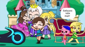 мишки гамми 1 часть