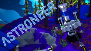 Огромный бур ★ ASTRONEER # 22