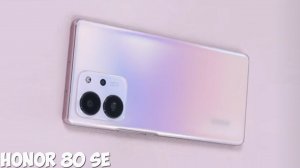 Honor 80 SE обзор характеристик
