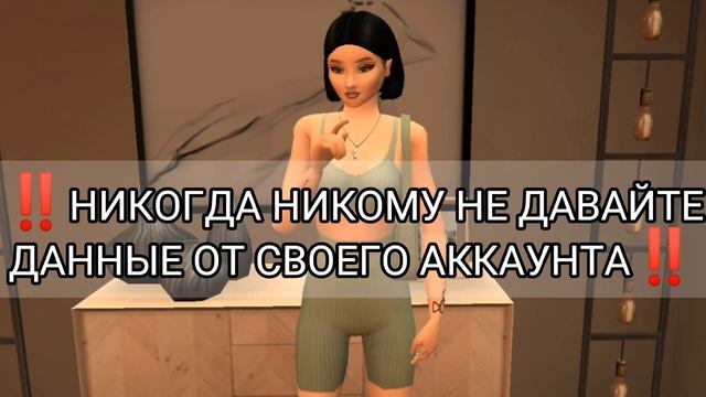 ?КАК ПОСТАВИТЬ СВОЮ АВАТАРКУ В AVAKIN LIFE 2022?? Проверка телеграмм бота? swsp avakin смотреть онлайн