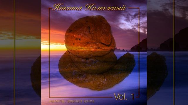 Я искала смотреть онлайн