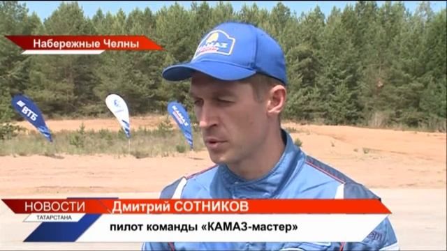 Новости Татарстана от 14/06/23 - ТНВ