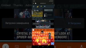 Как Установить Sonic 3 A.I.R На Телефоны(Туториал)