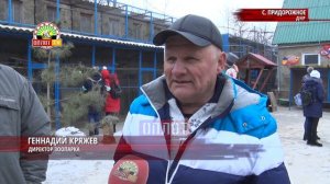 • с.Придорожное, ДНР. Поездка в зоопарк