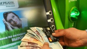 Лимиты Сбербанка на снятие наличных в банкоматах в 2020 году