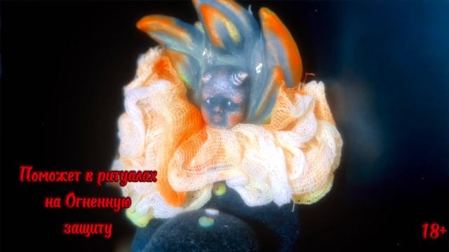 Магический помощник Уголек)