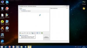 Как открыть файл ISO ?