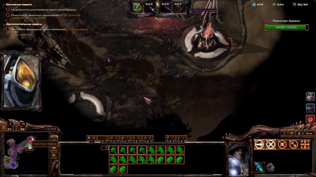 Стуков престиж Чумной защитник Чистильщики смотреть онлайн