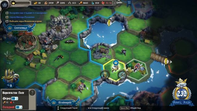 CastleStorm II #7 СТАРЫЕ ЗНАКОМЫЕ ? смотреть онлайн