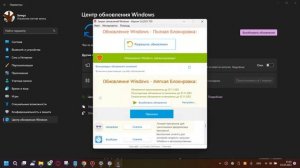 Оффлайн Активация AC Mirage Как сделать автономный режим Ubisoft Connect