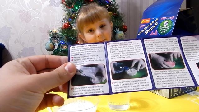 Nikole открываем игровой набор лаборатория сумасшедших ученых Game Set Laboratory Mad Scientists
