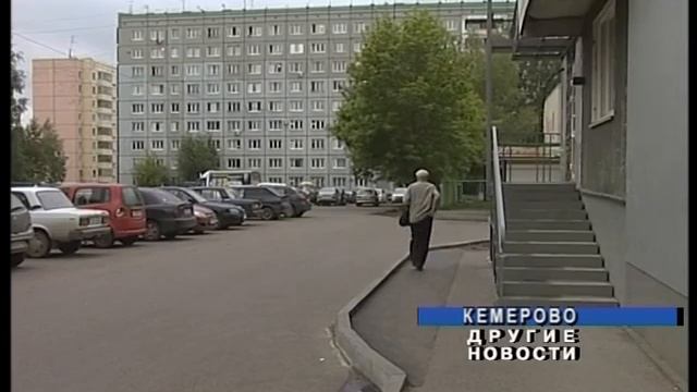 Офис в доме - права собственников смотреть онлайн