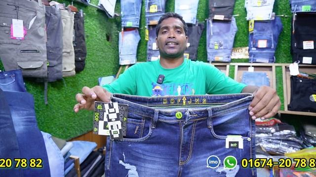 ইন্ডিয়ান ফর্মাল প্যান্ট মাত্র ৫৫০ টাকায়?১০০% কালার গ্যারান্টি?Discount offer Pant price in BD 2023 смотреть онлайн