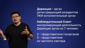 Как будет работать ПКИ?