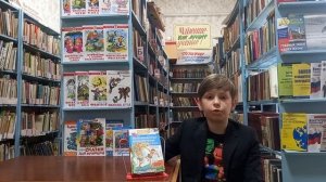 Необыкновенные приключения Карика и Вали.