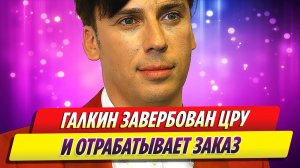 Заговоривший на мове Максим Галкин, раскрыл свою неприглядную тайну