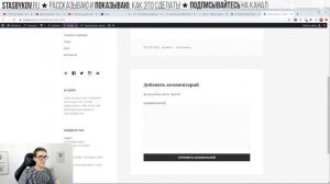 Как сделать сайт на WordPress с нуля ► Набор плагинов и оптимизация CMS WordPress 2022 #3