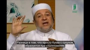 Айман Сувейд 9 Свойства КАЛЬКАЛЯ 1 с субтитрами