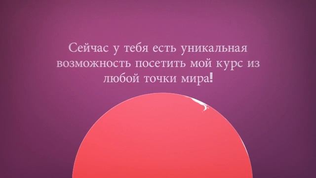 Курс для начинающего тренера по танцам